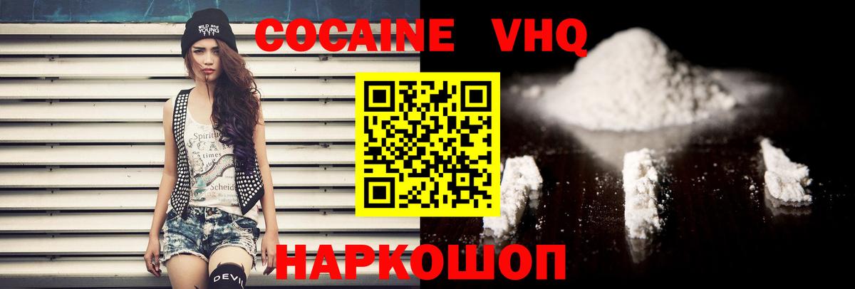 COCAIN  Гашиш  Мефедрон   Вейп ТГК  Экстази  ГАШИШ  Лсд 25  Кокаин  Кореновск  МАРИХУАНА  Вход с VPN 