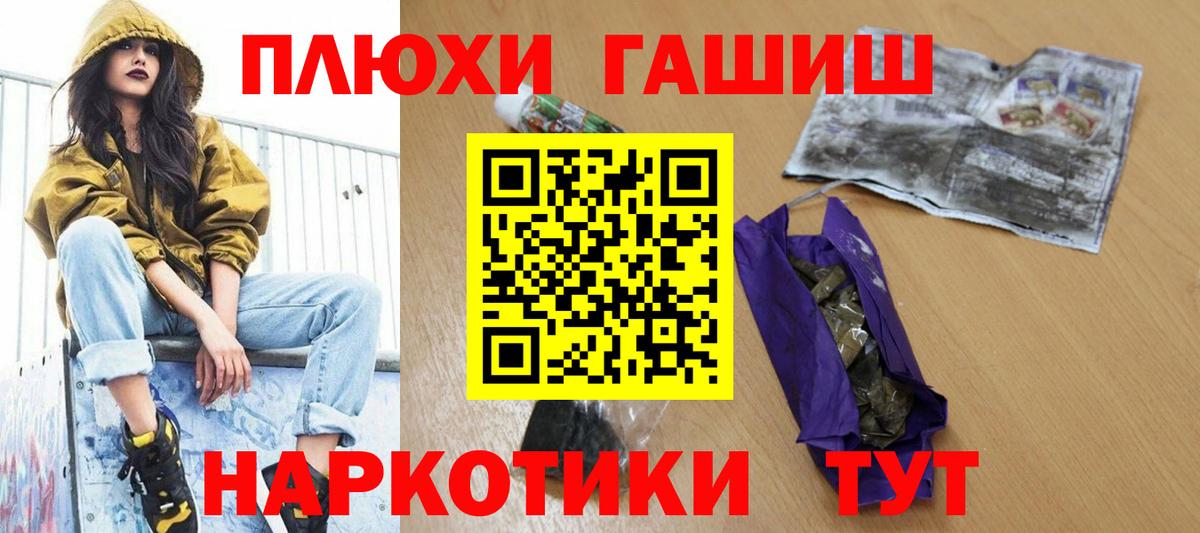 ГАШ гарик Кореновск
