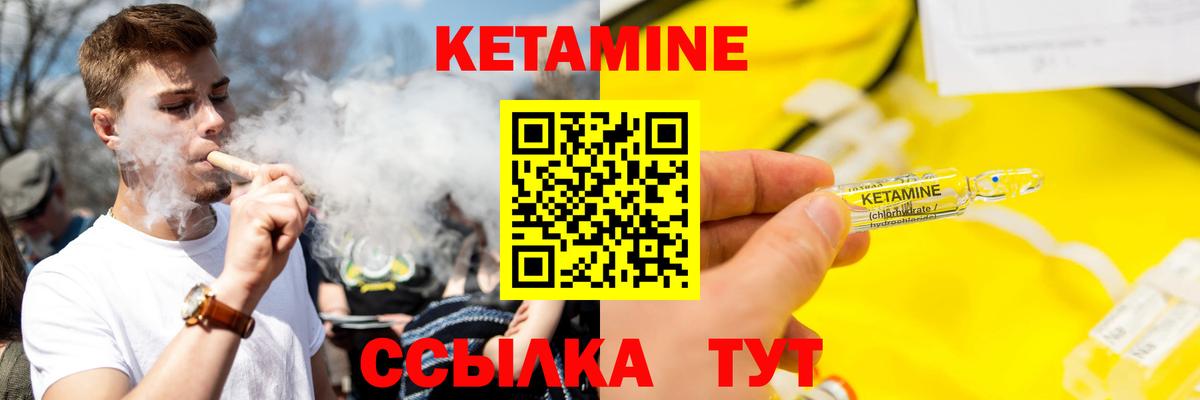 Кореновск  мега ссылки  Кетамин ketamine  Вход с VPN  КЕТАМИН ketamine 