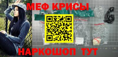 молекула духа Бугуруслан
