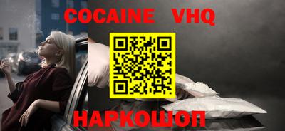 тгк Будённовск