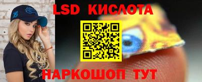 тгк Будённовск