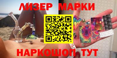 молекула духа Бугуруслан