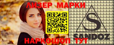 молекула духа Бугуруслан
