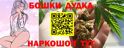 молекула духа Бугуруслан