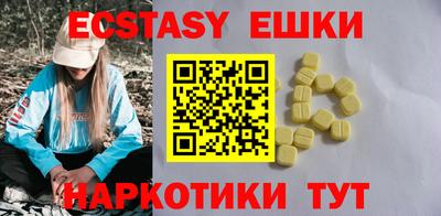 молекула духа Бугуруслан