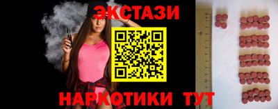тгк Будённовск