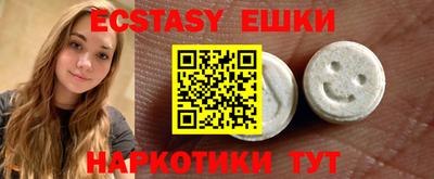 молекула духа Бугуруслан