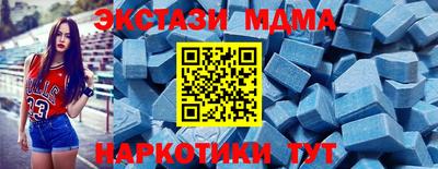 Альфа ПВП Бузулук
