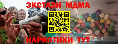 Альфа ПВП Бузулук