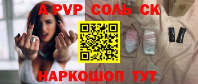 молекула духа Бугуруслан