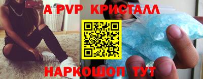 Альфа ПВП Бузулук