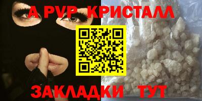 молекула духа Бугуруслан