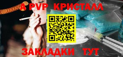 тгк Будённовск