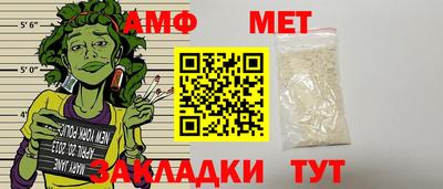 Альфа ПВП Бузулук