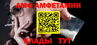 Альфа ПВП Бузулук