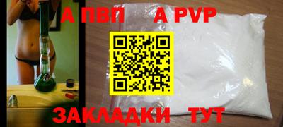 тгк Будённовск