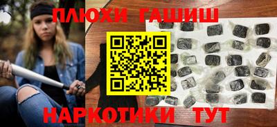 молекула духа Бугуруслан