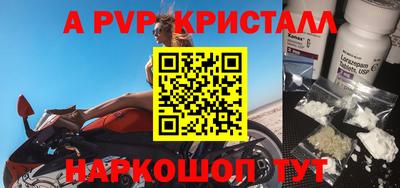 молекула духа Бугуруслан