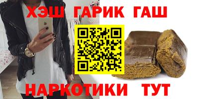 молекула духа Бугуруслан