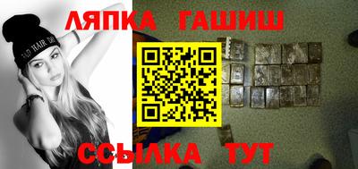 молекула духа Бугуруслан