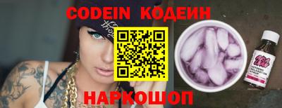 молекула духа Бугуруслан