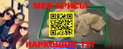 молекула духа Бугуруслан