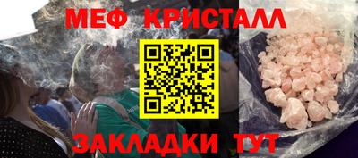 молекула духа Бугуруслан