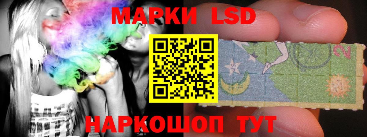 ЛСД экстази  ЛСД экстази ecstasy  Вход с VPN    зеркало  ЛСД экстази ecstasy  Кореновск 