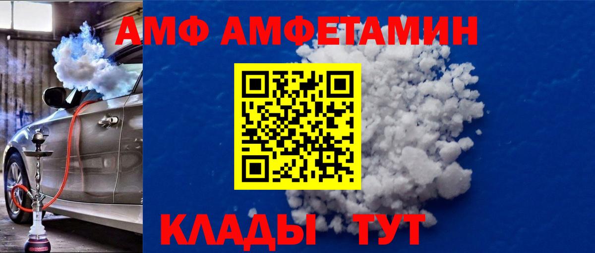 Кореновск  Метамфетамин винт  МЕТАМФЕТАМИН  Метамфетамин винт  Вход с VPN 